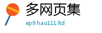 777788888888管家婆把7777788888精准新奥马会传